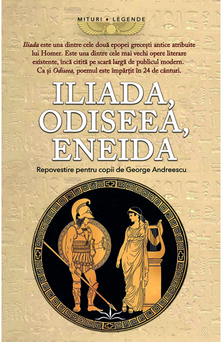 ILIADA, ODISEEA, ENEIDA PRESTIGE