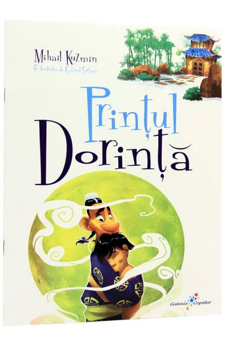 PRINTUL DORINTA