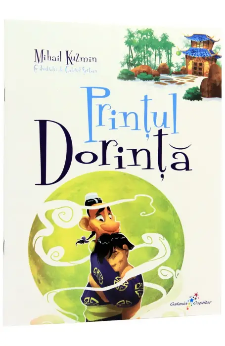 PRINTUL DORINTA