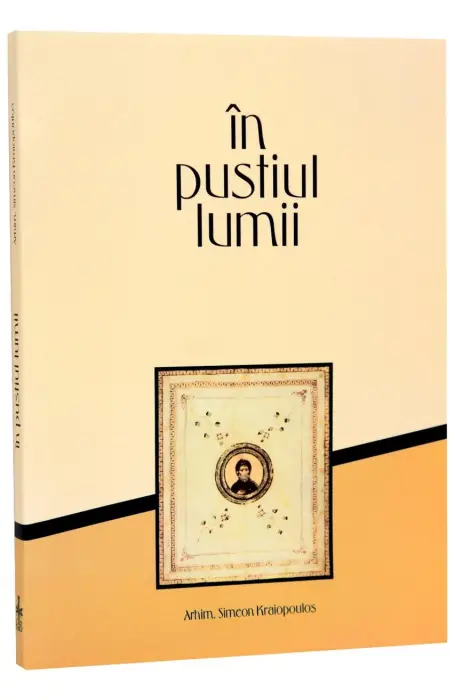 IN PUSTIUL LUMII
