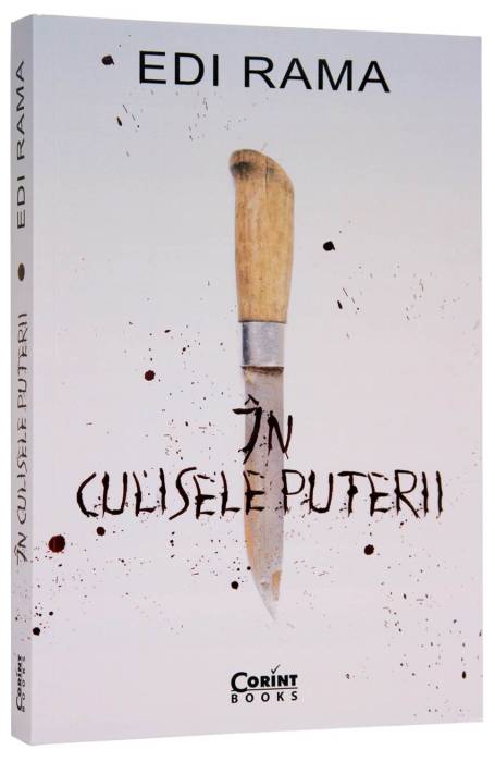 IN CULISELE PUTERII