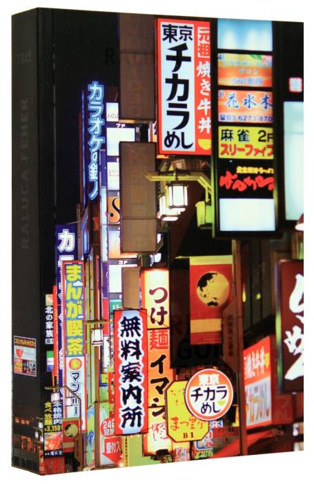 SPLENDIDUL LOC AL FERICIRII SUPREME