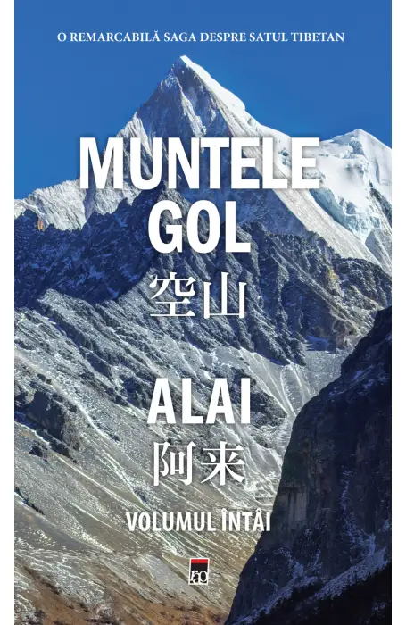 MUNTELE GOL VOL 1