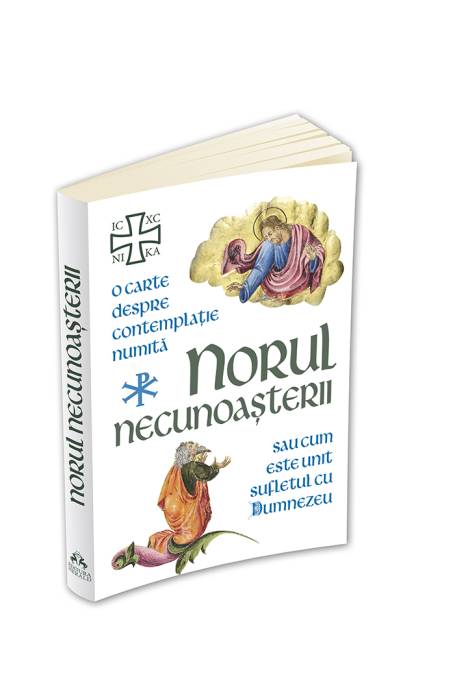 NORUL NECUNOASTERII