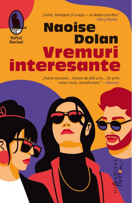 VREMURI INTERESANTE