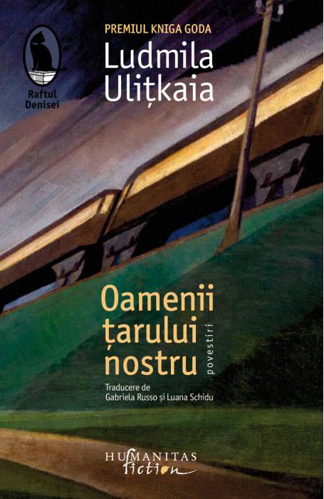 OAMENII TARULUI NOSTRU