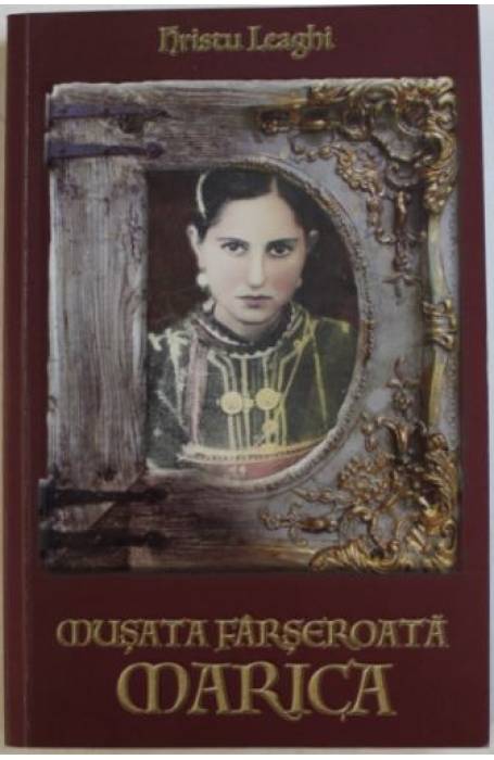 MUSATA FARSIEROATA MARICA