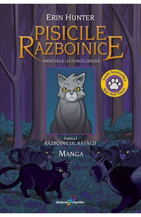 MANGA - PISICILE RAZBOINICE 1 - AVENTURILE LUI DUNGA CENUSIE
