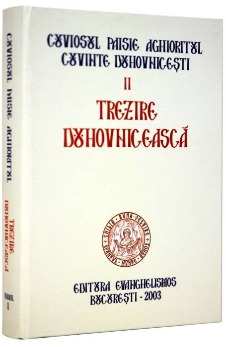 TREZIRE DUHOVNICEASCA 2 SOPHIA