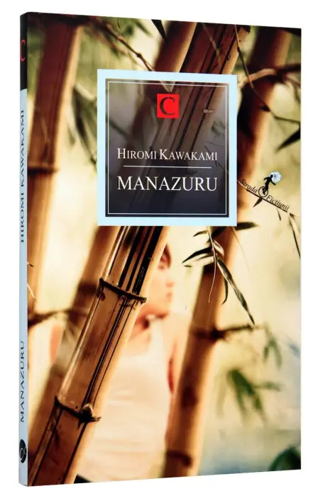 MANAZURU