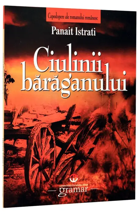 CIULINII BARAGANULUI NOU