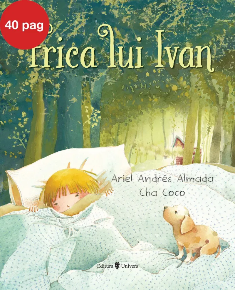 Frica lui Ivan Univers