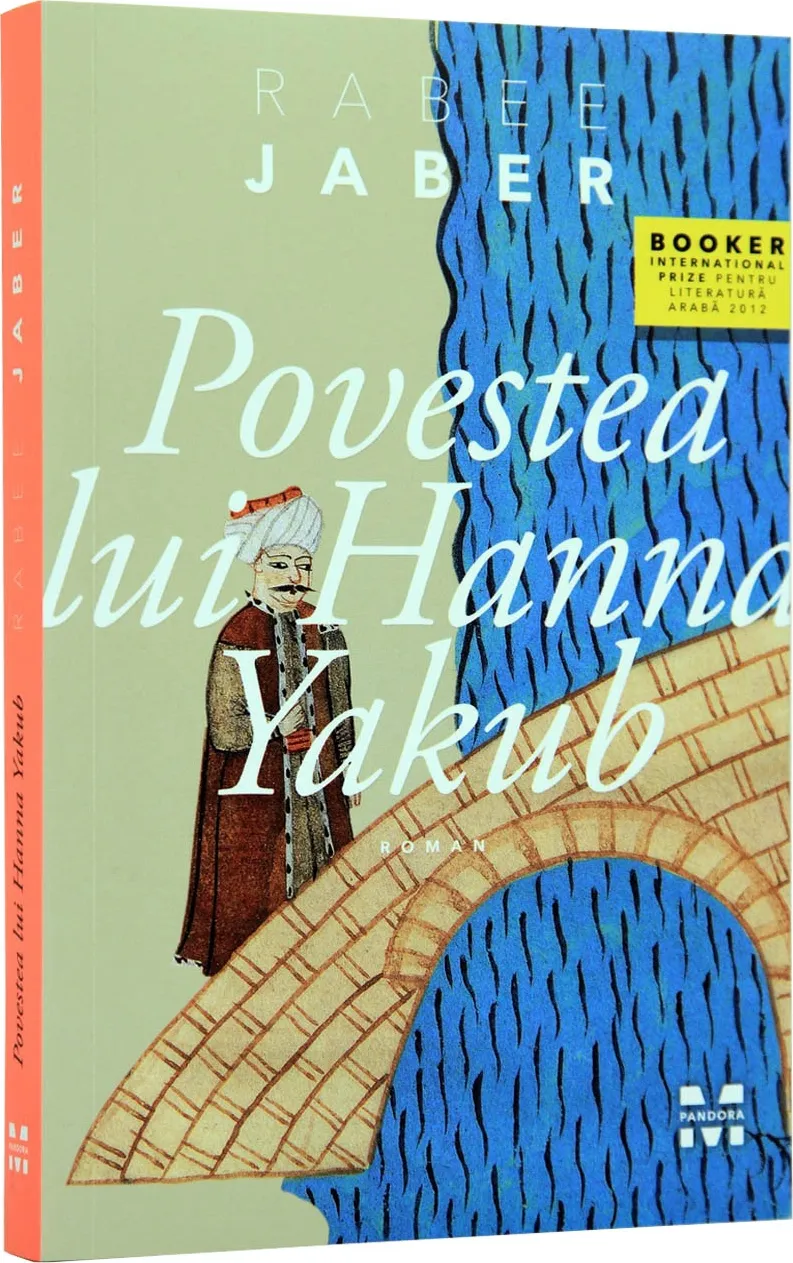 Povestea lui Hanna Yakub