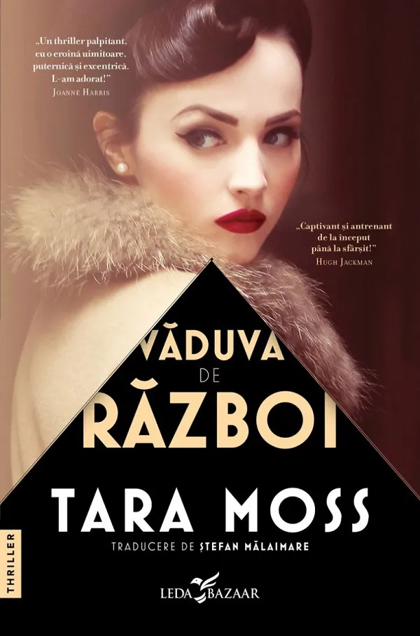 Vaduva de Razboi